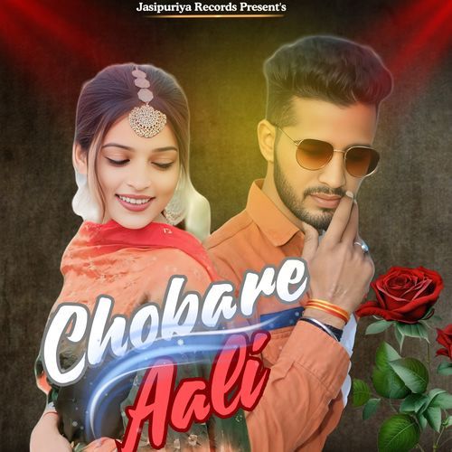 Chobare Aali Ps Sharma MP3 Download
