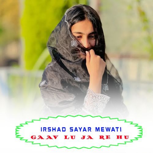 GAAV LU JA RE HU Irshad Sayar Mewati MP3 Download