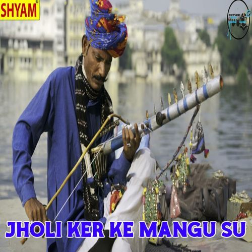 Jholi Ker Ke Mangu Su Satbir Bhenswaliya MP3 Download