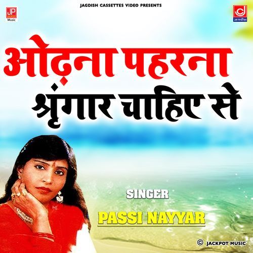Odhna Pehrna Shringar Chahye Se Passi Nayyar Passi Nayyar MP3 Download