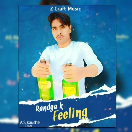 Randya Ki Feeling AS Kaushik MP3 Download
