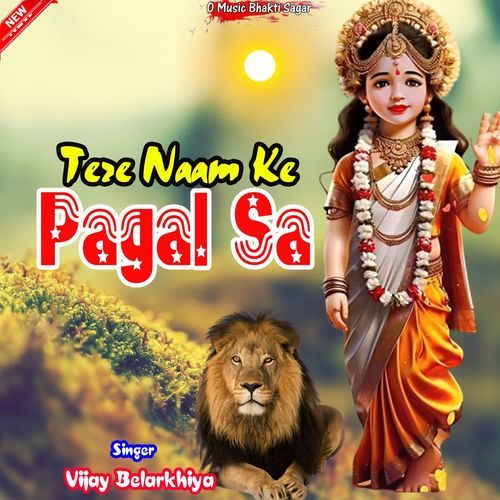Tere Naam Ke Pagal Sa Vijay Balarkhiya MP3 Download