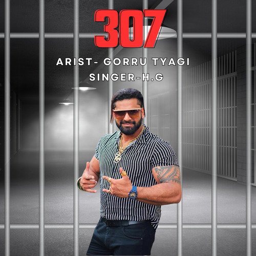 307 H.G MP3 Download
