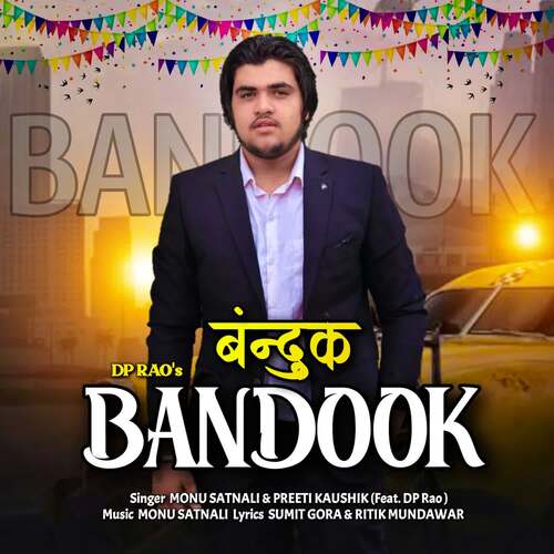 Bandook Preeti Kaushik MP3 Download
