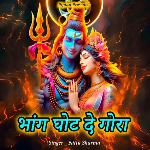 Bhang Ghot De Gora Nittu Sharma MP3 Download