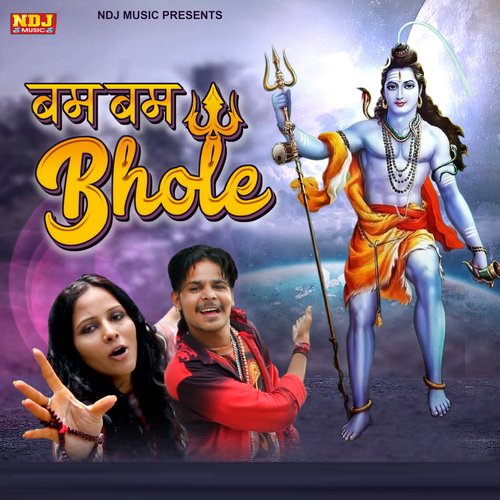 Bum Bum Bhole Sheenam Katlic MP3 Download