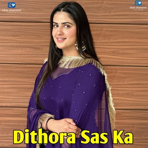 Dithora Sas Ka Lovely Dhaliya MP3 Download