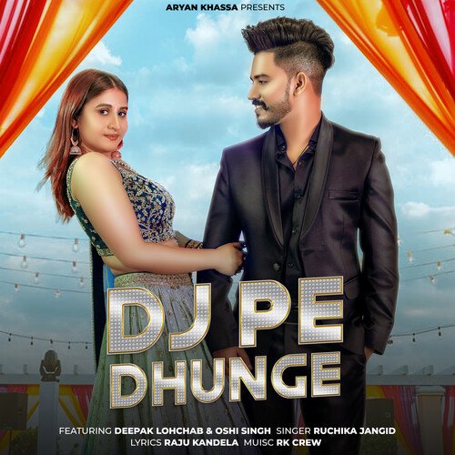 Dj Pe Dhunge Ruchika Jangid MP3 Download
