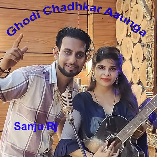 Ghodi Chadhkar Aaunga ajay malik MP3 Download