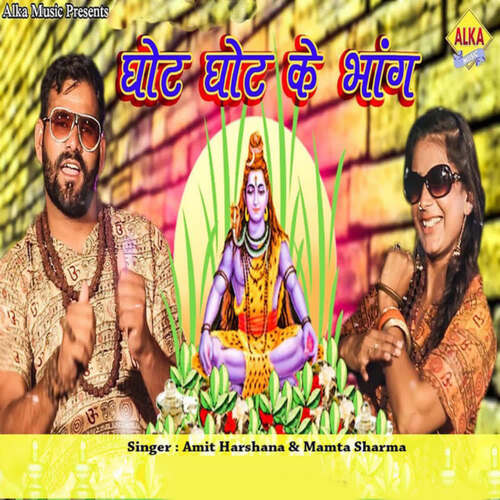 Ghot Ghot Ke Bhang Mamta Sharma MP3 Download