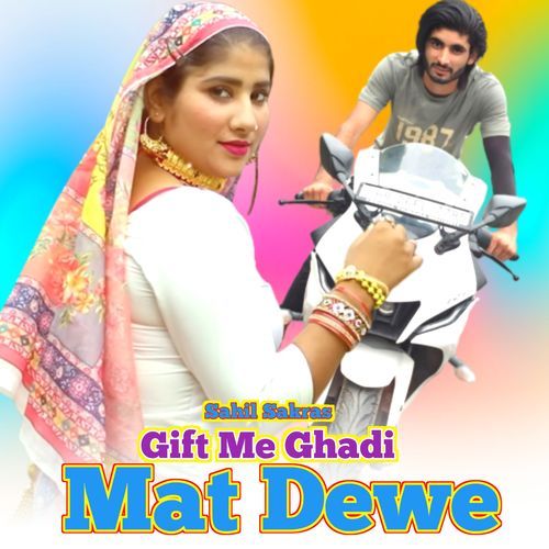 Gift Me Ghadi Mat Dewe Star Irfan Bilagya MP3 Download