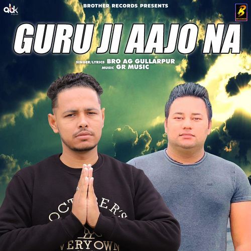 Guru Ji Aajo Na Bro AG Gullarpur MP3 Download