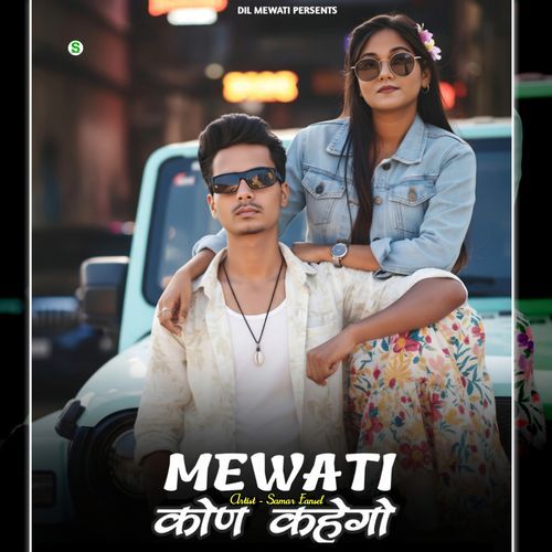 Mewati Kon Kahego Samar Fansel MP3 Download