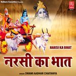 Narsi Ka Bhat Album Download