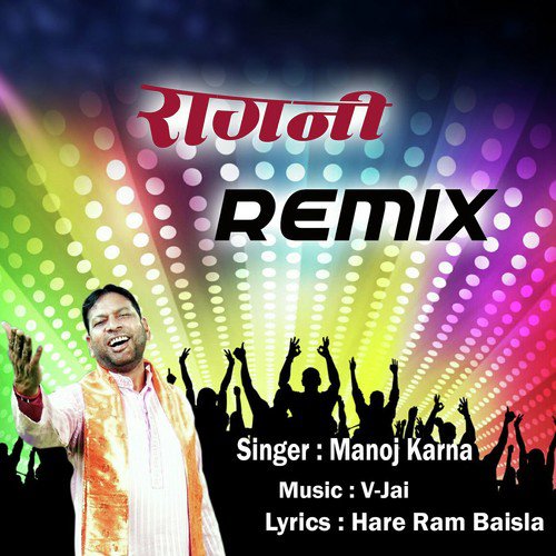 Manoj Karna Songs MP3 Download