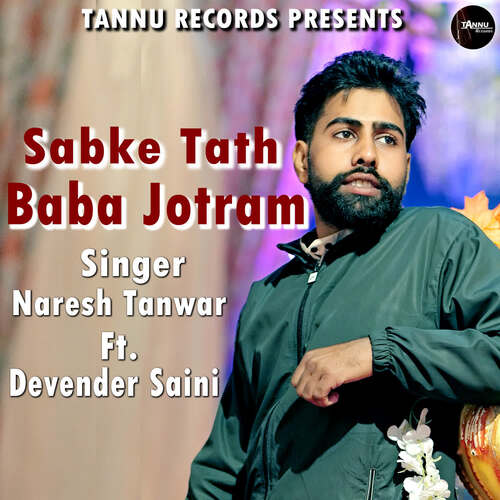 Sabke Tath Baba Jotram Naresh Tanwar MP3 Download