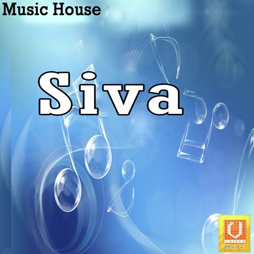 A. Devayya Songs MP3 Download