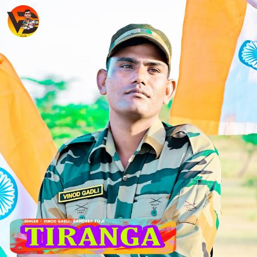 Tiranga 2 Vinod Gadli MP3 Download