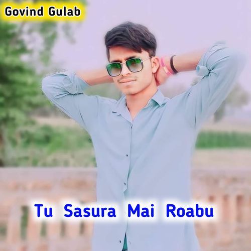 Tu Sasura Mai Roabu Govind Gulab  MP3 Download