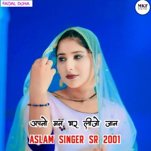 Aslam Singer Sr 2001 Aslam Singer Zamidar MP3 Download
