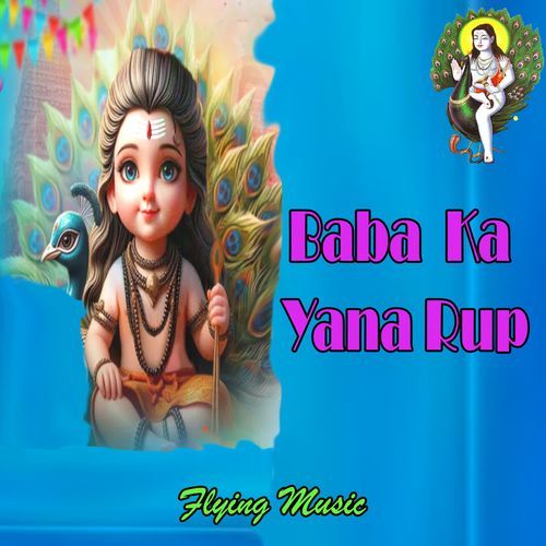 Baba Ka Yana Rup Flying Music MP3 Download