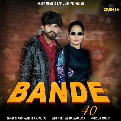 Bande 40 Anjali 99 MP3 Download