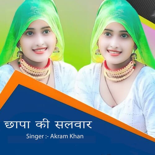 Chhapa Ki Salwar