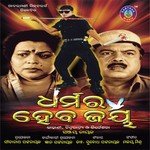 Sidhanta Songs MP3 Download