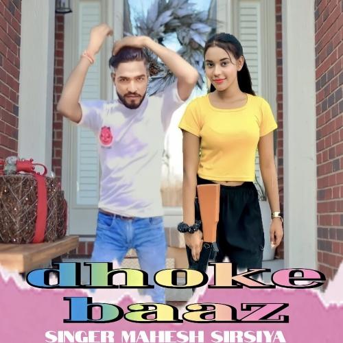Dhokebaaz Ki Yaad Mahesh Sirsiya MP3 Download