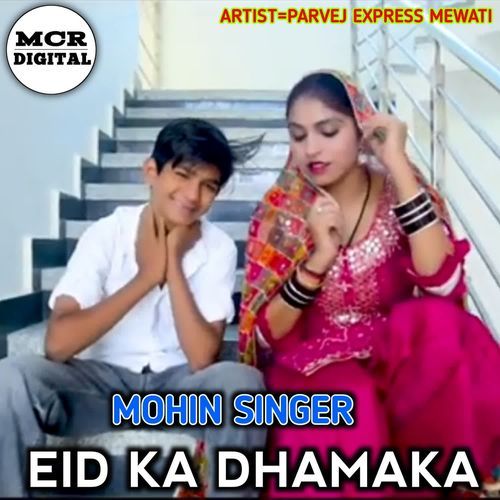 EID KA DHAMAKA MOHIN SINGER Parvej Express Mewati MP3 Download
