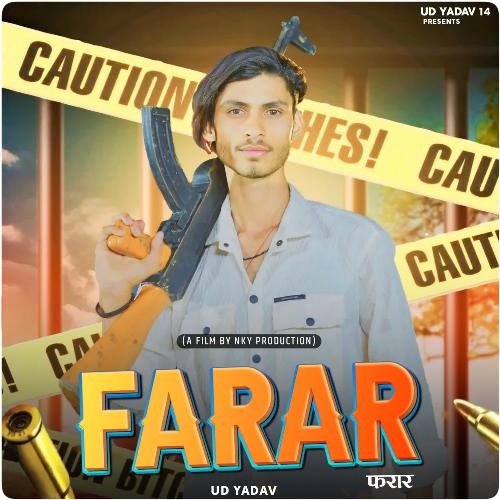 Farar UD Yadav MP3 Download