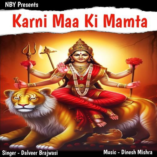 Karni Maa Ki Mamta Dalveer brajwasi MP3 Download