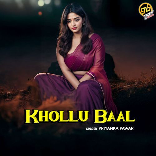 Khollu Baal Priyanka Pawar MP3 Download