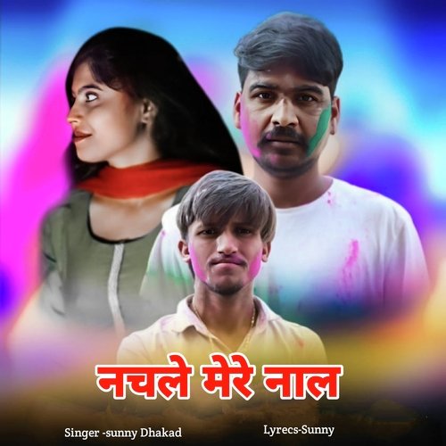 Nachle Mere Naal Dhakad Goswami MP3 Download