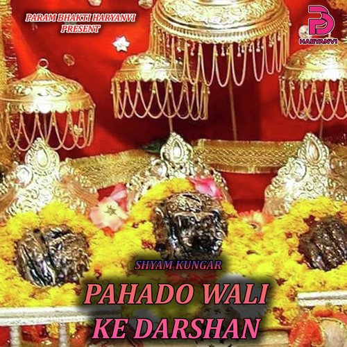 PAHADO WALI KE DARSHAN SHYAM KUNGAR MP3 Download