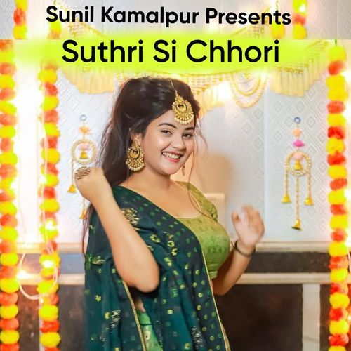 Suthri Si Chhori Anil Phaphrana MP3 Download