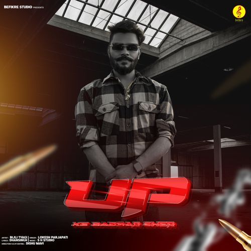 UP Ke Babbar Sher Bijli Tyagi MP3 Download