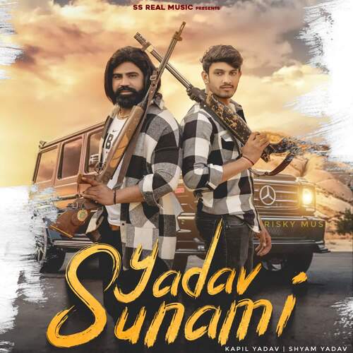 Yadav Sunami Kapil Yadav MP3 Download