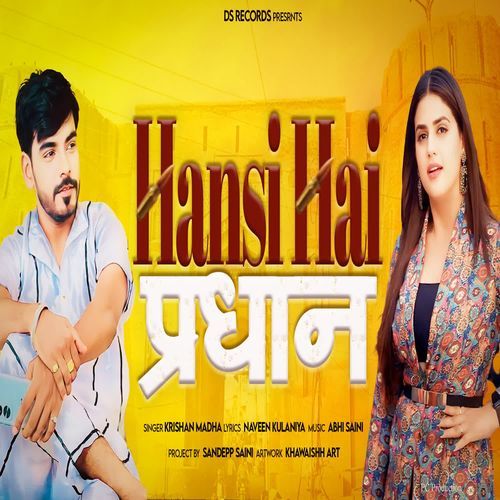 Yo Hansi Hai Pardhan Krishan Madha MP3 Download