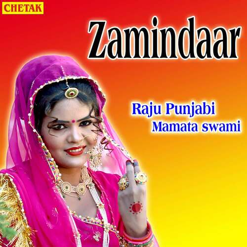 Zamindaar Mamata Swami MP3 Download