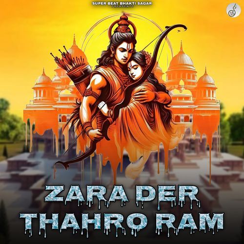 Zara Der Thahro Ram Suren Namdev MP3 Download