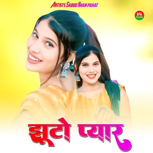 झूटो प्यार Sakir Rupadiya MP3 Download