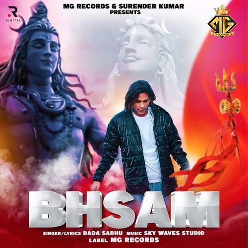 Bhsam Dada Sadhu MP3 Download