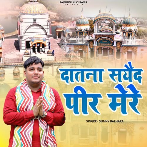 Datna Syed Peer Mere Sunny Balhara MP3 Download
