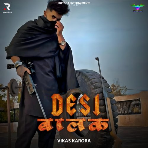 Desi Balak Vikas Karora MP3 Download
