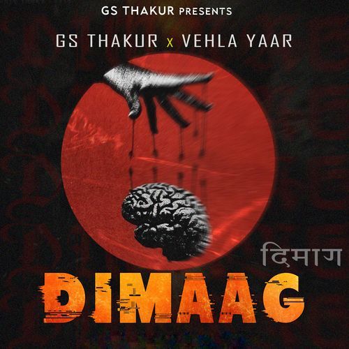 Dimaag Gs Thakur MP3 Download