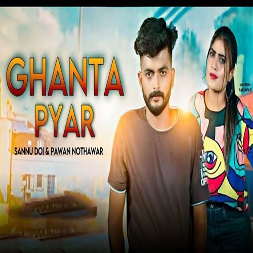 Ghanta Pyar Sannu Doi MP3 Download