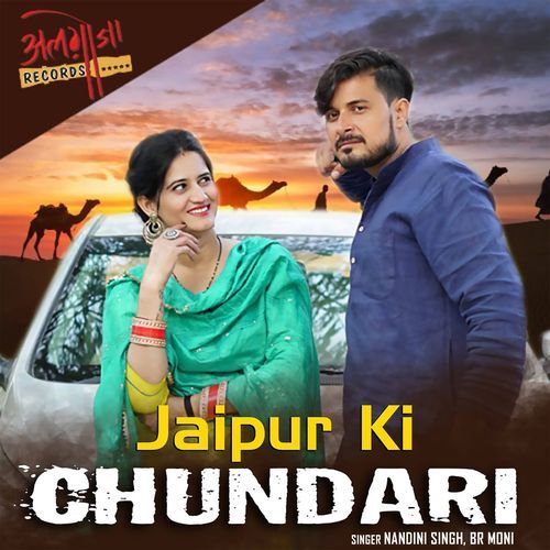 Jaipur Ki Chundari Nandini Singh MP3 Download
