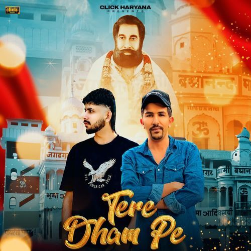 Tere Dham Pe Surender Sajuma MP3 Download