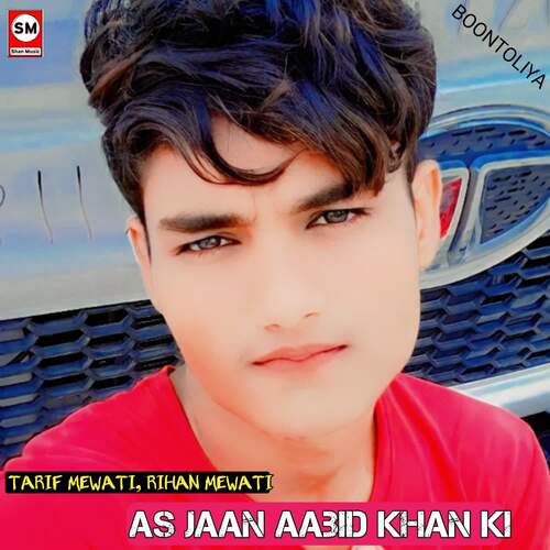As jaan Aabid khan ki Rihan Mewati MP3 Download